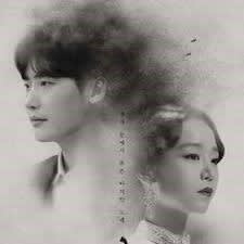 韓国ドラマ 死の賛美 気ままなlife 韓国ドラマ 死の賛美 気ままなlife