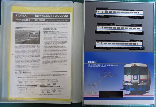 ＴＯＭＩＸの92778/92779 ＪＲ４８５系特急電車（スーパー雷鳥） - ＭＲＦＣ村井レールファンクラブ（1999~）の運転会記録と鉄道模型日記