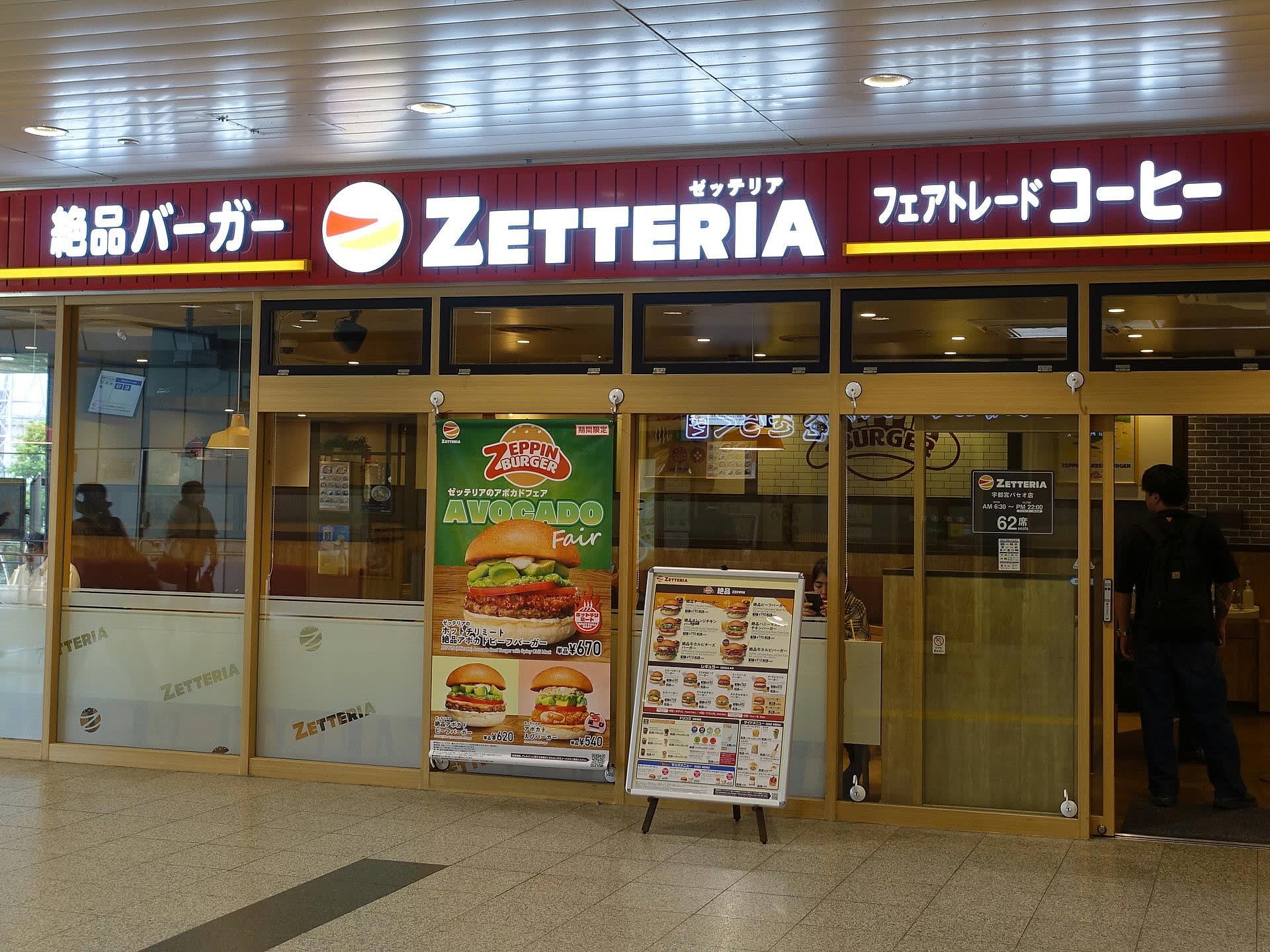 宇都宮駅コンコース・ゼッテリア（’25年5月16日）