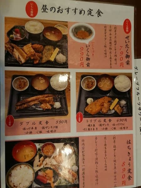 はちきょう 昼の新目ニュー ポメだす Pomedas Since04