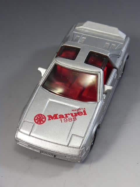 丸栄特注トミカ トヨタ MR2 (プロトタイプ) - 店長のひとりごとⅡ