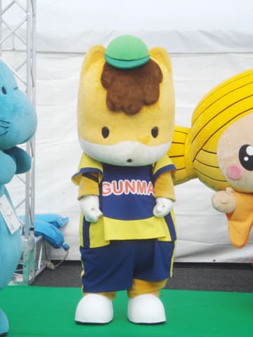 ぐんまちゃん