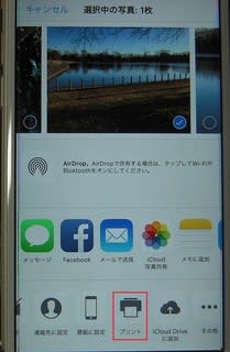 スマホから印刷できますか パソコン四苦八苦千鳥足