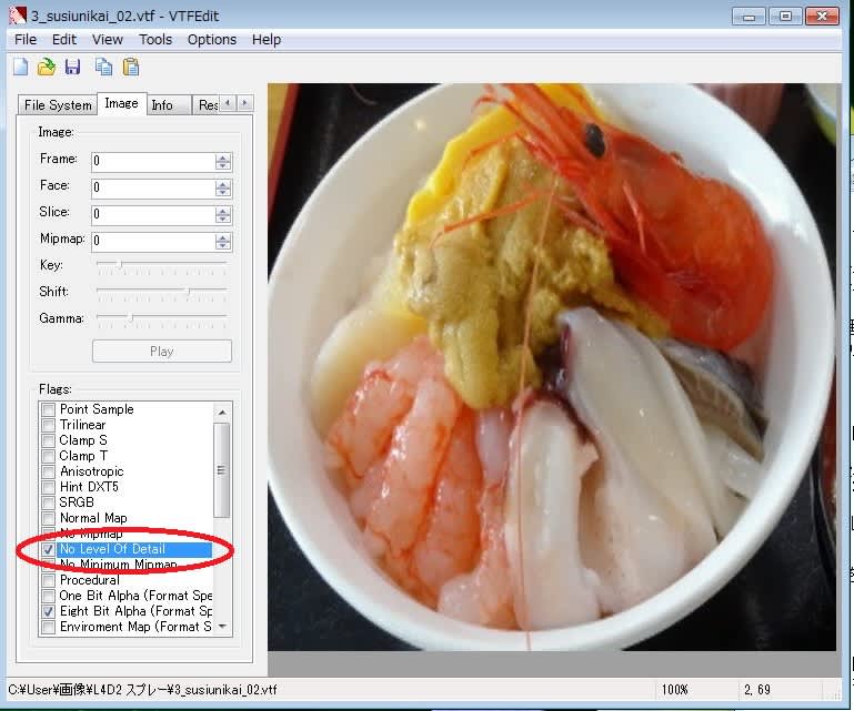 Vtfedit_01 Vtfedit_01