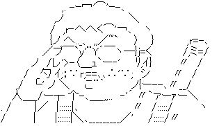 技術系おたくにありがちなブログ 世界の中心で 哀をさけぶ