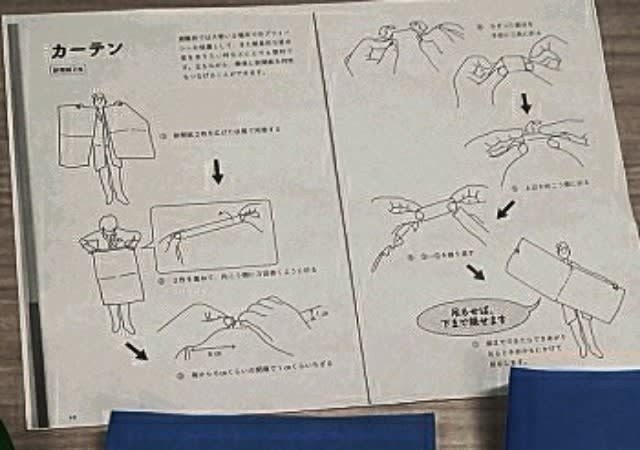 新聞紙を繋げる実験 カーテンや横断幕の大きさに カトー折り ペーバークラフトで広げるエコ