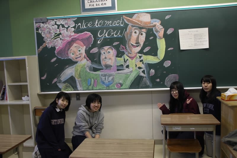 18 4 9 入学式黒板アート 北海道おといねっぷ美術工芸高等学校 おと高 ブログ