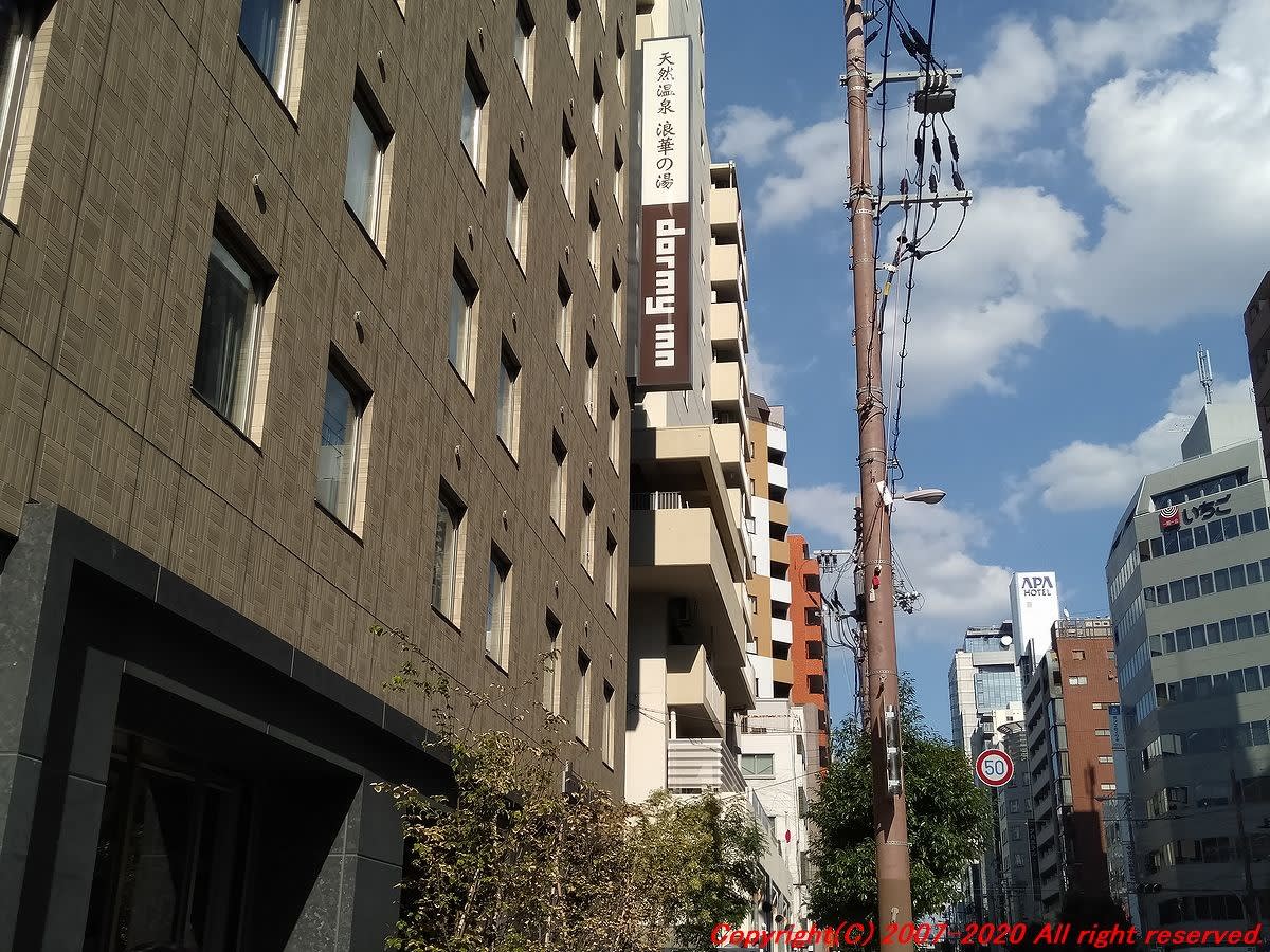 大阪 本町通のドーミーインはアルコール飲み放題 ドーミーイン大阪谷町に泊まる 思いつくままに書くブログ