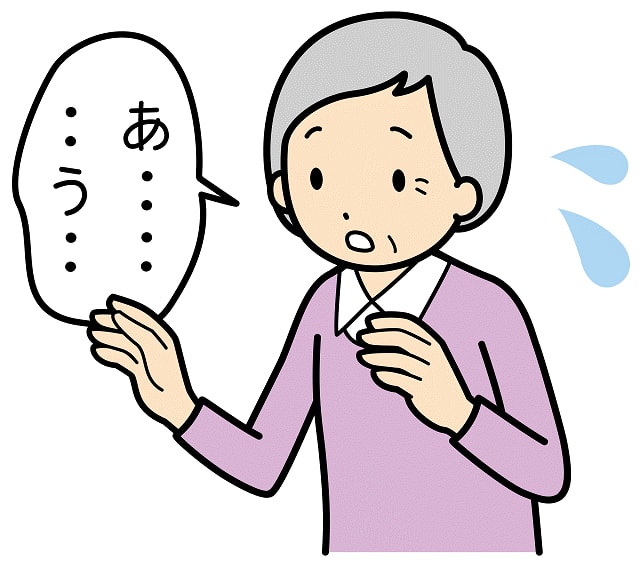 失語症患者さんとのコミュニケーションについて 東埼玉病院 リハビリテーション科ブログ