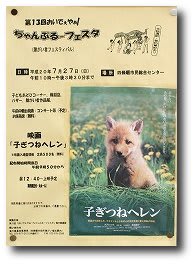 DSC03011A.jpg