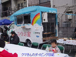 Ichiba82