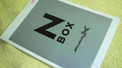 Modulo X 第1弾 ホンダ N Box Modulo Xの専用カタログ ハリアーrxの業務日誌