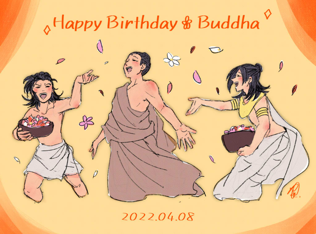 22 花まつり 学丸のやねうらべや 22 花まつり 学丸のやねうらべや