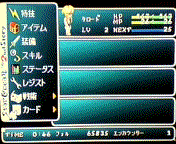 スターオーシャン セカンドストーリー Dirty Cheater Jppm スターオーシャン セカンドストーリー Dirty Cheater Jppm