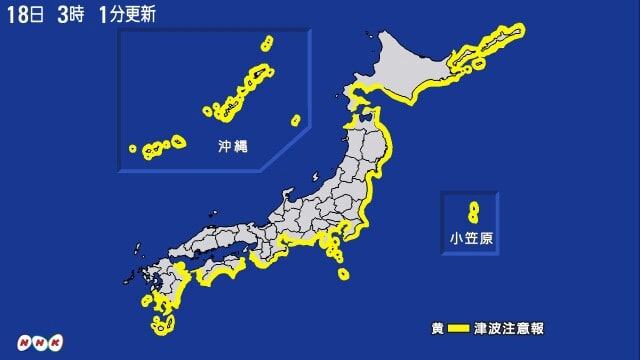 津波注意報 めご の ひとりごと 津波注意報 めご の ひとりごと
