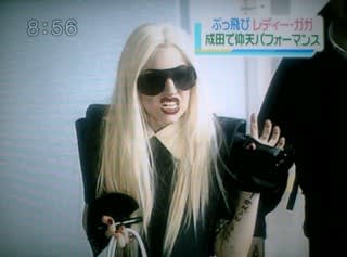 レディー ガガ ｍステに出演 回遊草 Kai Yu So