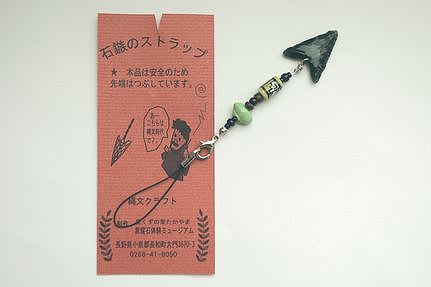 黒曜石が日本の文化を生んだ 季節の変化 黒曜石が日本の文化を生んだ 季節の変化