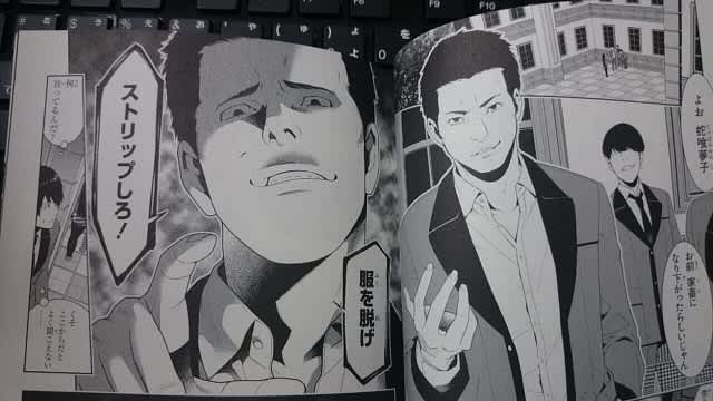 債務整理大集会のお知らせ 怠惰メタラー雑記