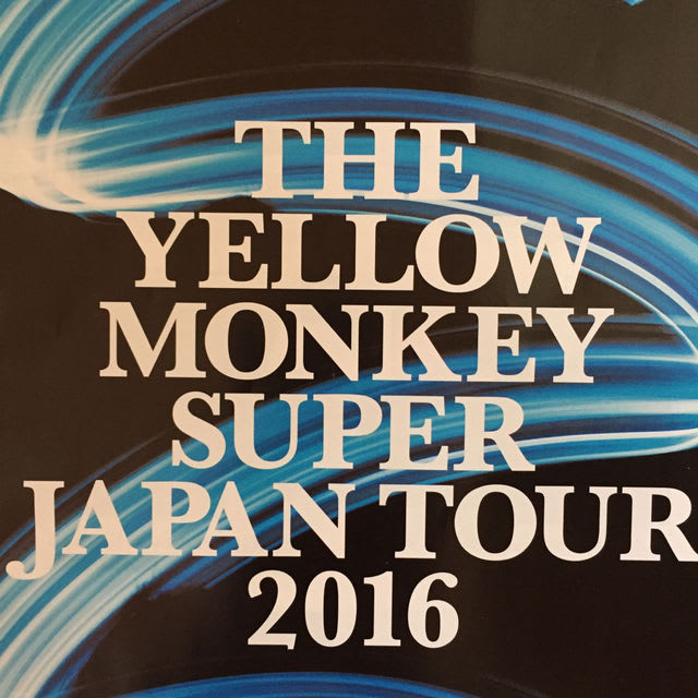 66%OFF!】 THE YELLOW MONKEY SUPER JAPAN TOUR DVD abamedyc.com