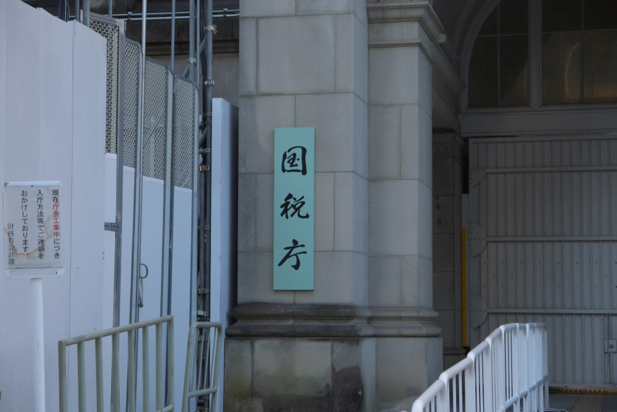 1月の霞が関 霞が関二丁目交差点と財務省本庁舎の周辺 part2 緑には 東京しかない 1月の霞が関 霞が関二丁目交差点と財務省本庁舎の周辺 part2 緑には 東京しかない