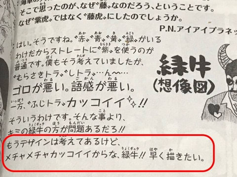 18年11月のブログ記事一覧 2ページ目 Dr でぶ ブログ でぶログ