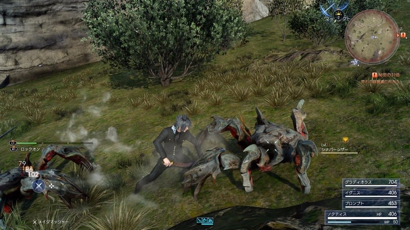 Ff15 Lv 1攻略記 シナバーシザーの攻撃が痛い Fake Mason Cult 33 Ff15 Lv 1攻略記 シナバーシザーの攻撃が痛い Fake Mason Cult 33