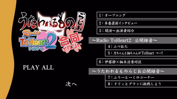 07年6月のブログ記事一覧 I Ll Be Dis Absoluter