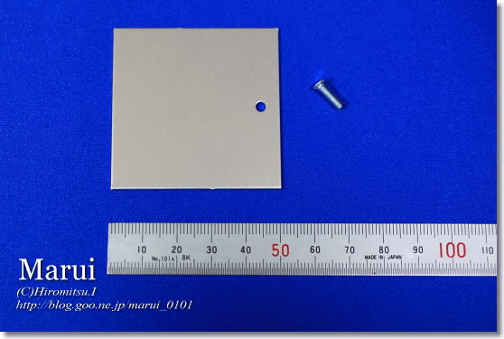 精密板金 丸井工業 カシメ加工