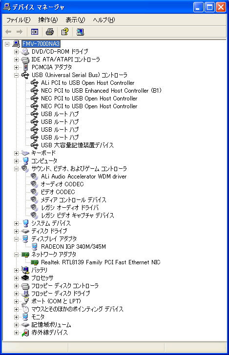 Fmv 6120nu2 Vga Drivers Fmv 6120nu2 Vga Drivers