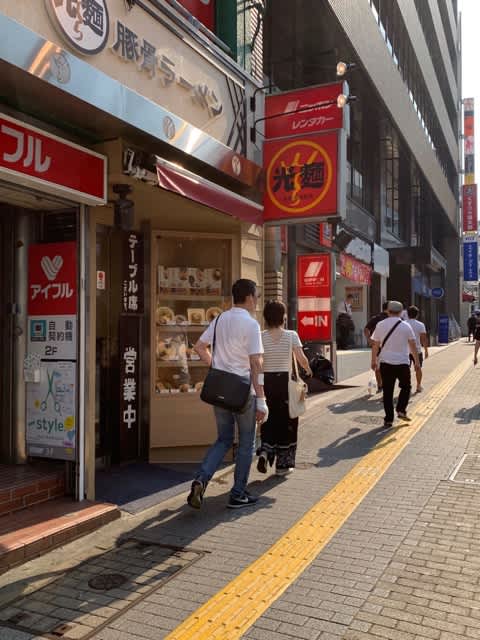 破戒リーマン 魚介つけ麺 光麺 高田馬場 金 馬のない顔