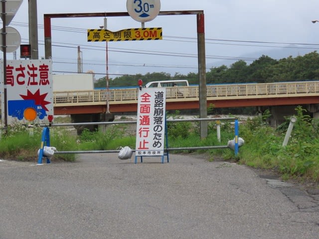 奈良井川堤防道路の通行止め