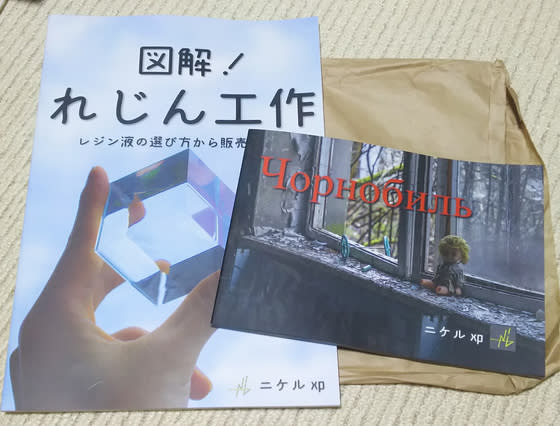 イメージ 5