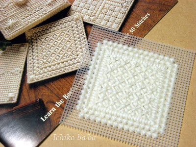 プラスチック キャンバス刺繍 いち子ばーばのお針箱