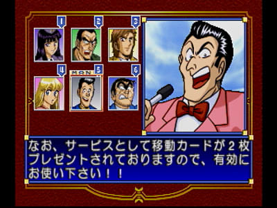 おーい両さん ボードゲームしようぜ 遊郷の流浪人
