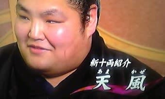 あまかぜ あまちゃんの カタコト中文日記