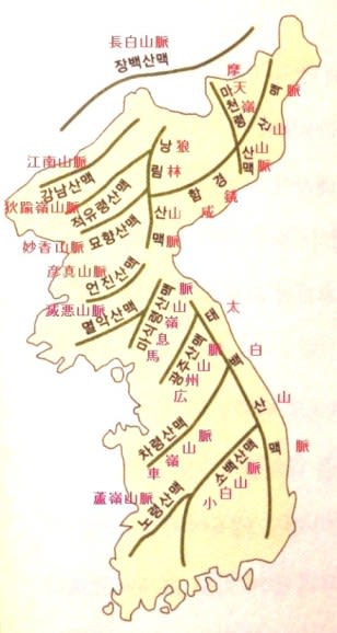 韓国 民族主義の色濃い伝統的な地理観 白頭大幹 をめぐって ヌルボ イルボ 韓国文化の海へ 韓国 民族主義の色濃い伝統的な地理観 白頭大幹 をめぐって ヌルボ イルボ 韓国文化の海へ