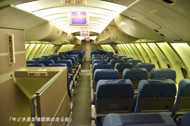 2013年10月5日 羽田空港 ANA ジャンボ 「ボーイング747