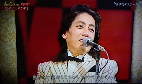 The Covers 名曲選 「沢田研二カバーセレクション」 - (移転 The Covers 名曲選 「沢田研二カバーセレクション」 - (移転