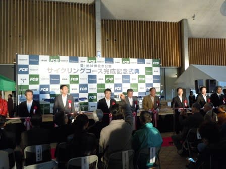 12年3月のブログ記事一覧 愛 地球博記念公園ブログ