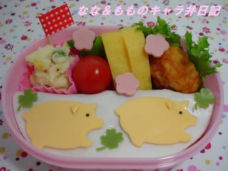 ブタさんのオムライス弁当 キャラ弁 なな もものキャラ弁日記 2 ブタさんのオムライス弁当 キャラ弁 なな もものキャラ弁日記 2
