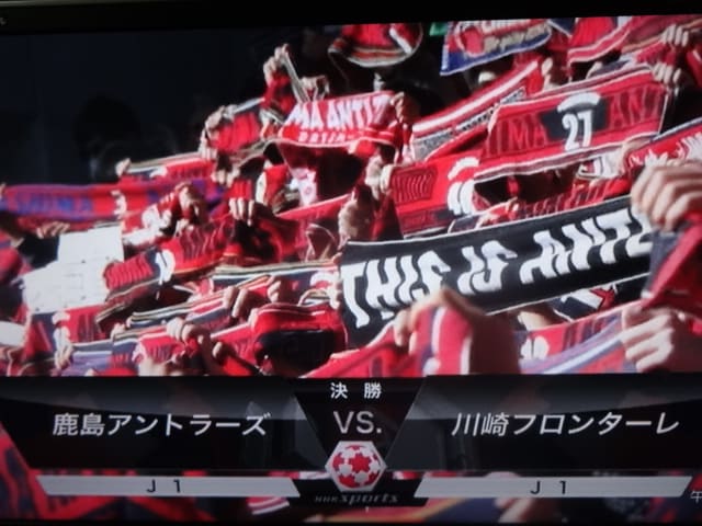 フロンターレファンにお勧め　天皇杯使用 練習ボール フロンターレファンにお勧め 天皇杯使用 練習ボール お知らせ