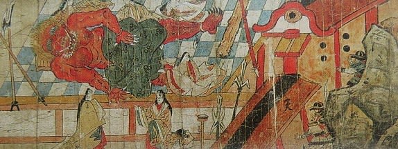 酒呑童子絵巻 鬼退治物語 根津美術館 気ままに