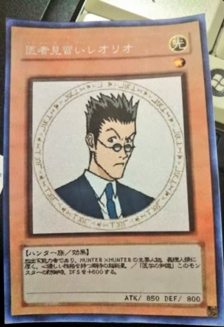 遊戯王カードメイカーで作ったカード紹介 さすらう徒花 遊戯王カードメイカーで作ったカード紹介 さすらう徒花