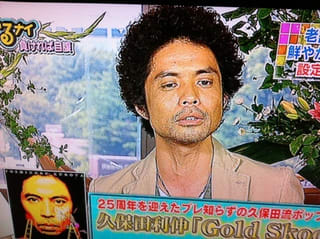 久保田利伸ライブと来日アーチストライブ 2ページ目
