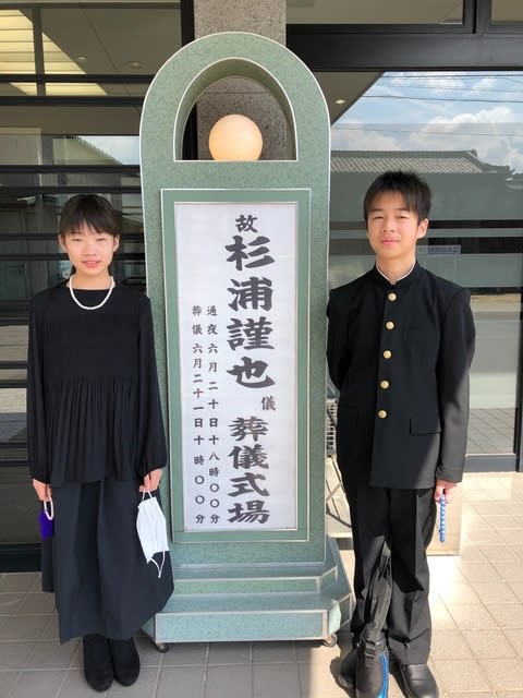 お葬式 悠斗 理依奈 成長日記 お葬式 悠斗 理依奈 成長日記