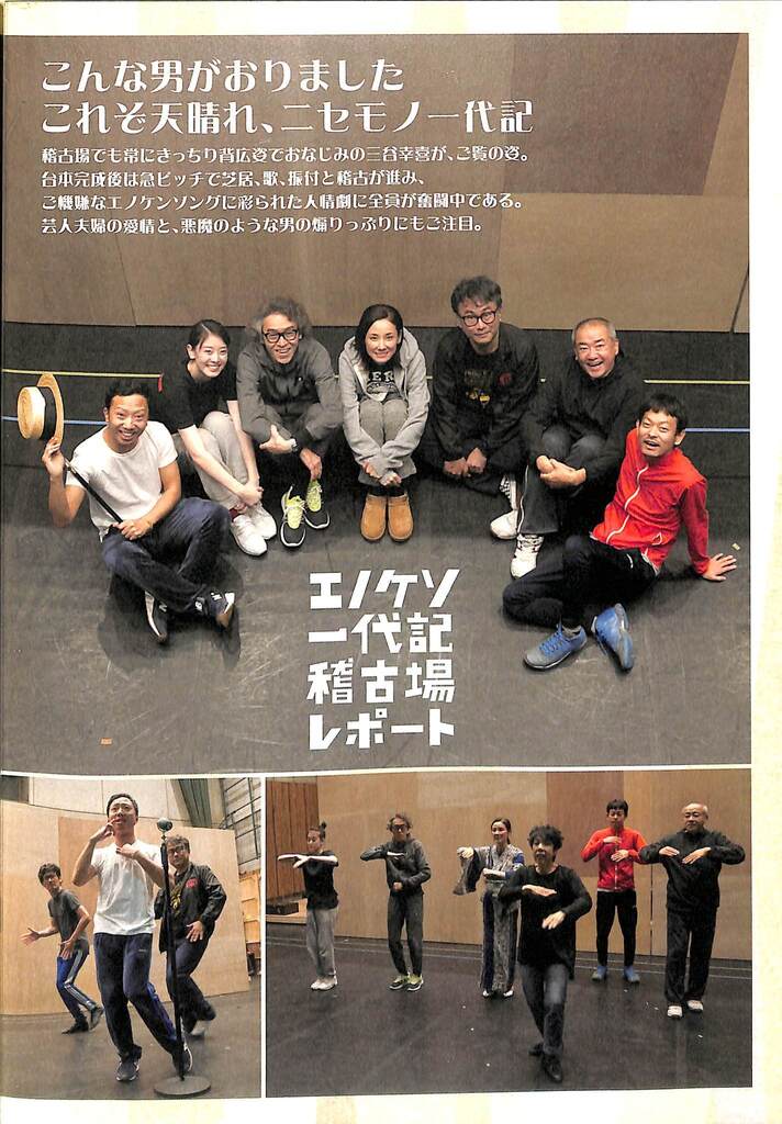 Bookschannel 本屋物語 はてなblog 更新致しました Books Channel Store 舞台パンフレット 出品中速報 Booksch Shop 21年 八尾市本買取 古書古本買取 Lp買取 全国対応 ブックスチャンネル公式 Bookschannel 本屋物語 はてなblog 更新致しました Books Channel Store 舞台パンフレット 出品中速報 Booksch Shop 21年 八尾市本買取 古書古本買取 Lp買取 全国対応 ブックスチャンネル公式