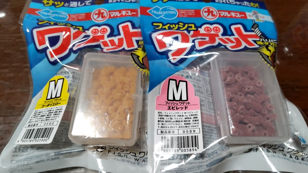 釣りの道具やら何やら 仮 のブログ記事一覧 中高年からの永易流紀州釣りを極める いけしゅ のクロダイな日記 仮 釣りの道具やら何やら 仮 のブログ記事一覧 中高年からの永易流紀州釣りを極める いけしゅ のクロダイな日記 仮