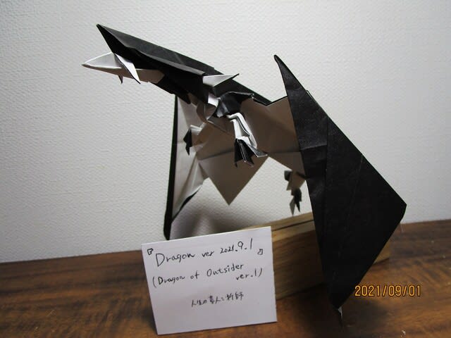 Origami/Dragon】ドラゴン（4足型）の折り方【折り紙】 - YouTube