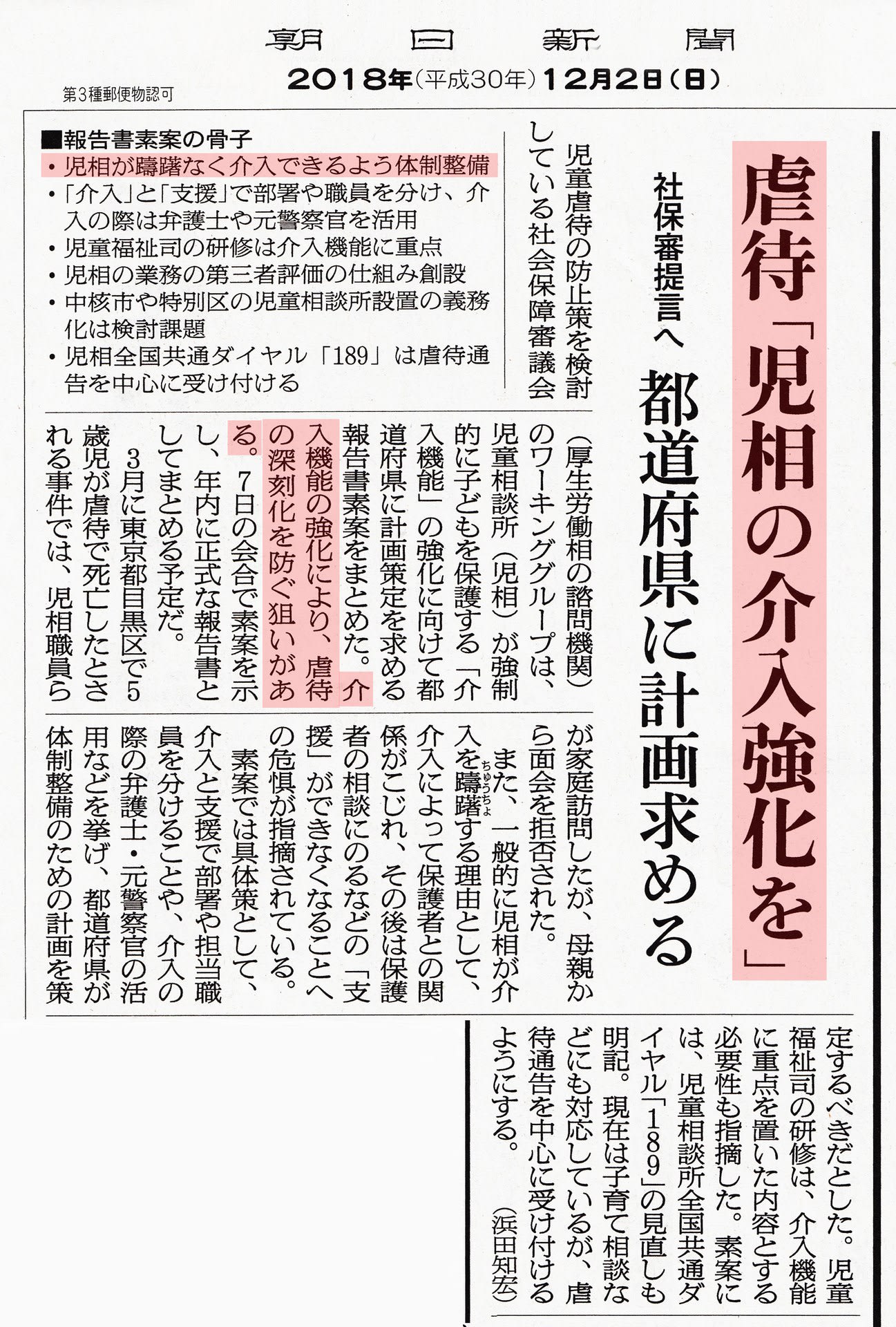 愛子様17歳 ついに墓穴を掘った宮内庁 一切の言い訳が不可能に ザウルスの法則 愛子様17歳 ついに墓穴を掘った宮内庁 一切の言い訳が不可能に ザウルスの法則