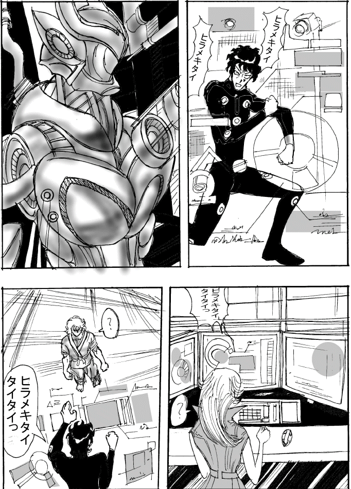 漫画ー225 冥福を祈る 個人的に気に入った漫画だったり 書籍だったりを気まぐれで紹介するモトブログおじさん 漫画ー225 冥福を祈る 個人的に気に入った漫画だったり 書籍だったりを気まぐれで紹介するモトブログおじさん